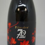 2021 Azienda Agricola Pilandro Merlot 70 Anni Veneto - Afbeelding 2